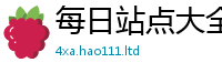 7777788888管家婆老家凤凰以2025年天天彩资料大全图片